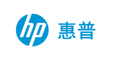 惠普