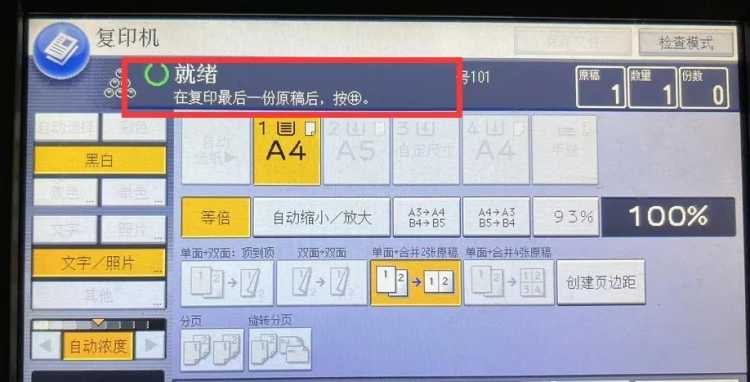 复印身份证3.jpg