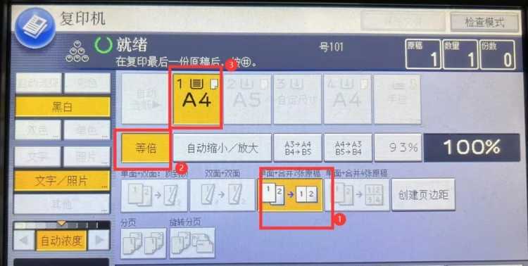 复印身份证1.jpg